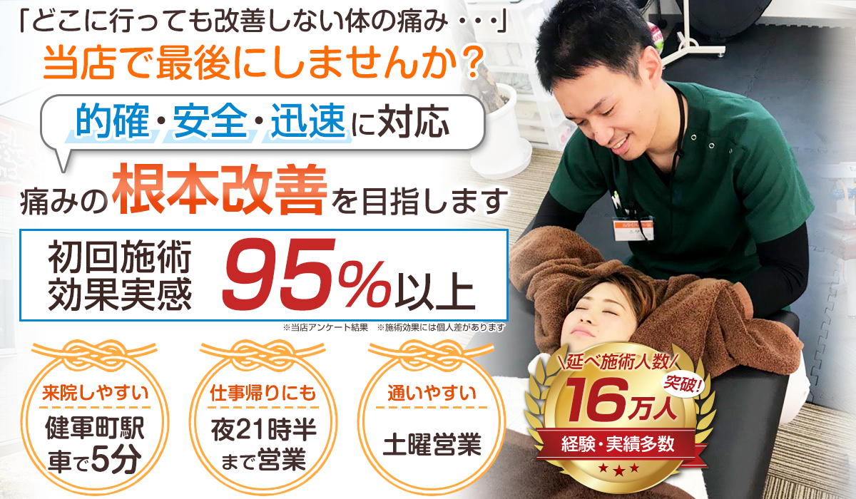 TOP画像