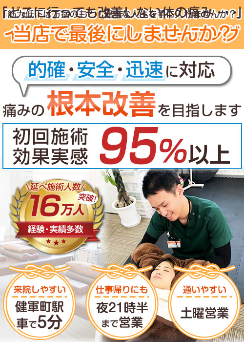 TOP画像
